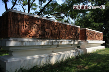 バン・チアン国立博物館