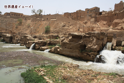 Watermills and Waterfalls Area, Shushtar