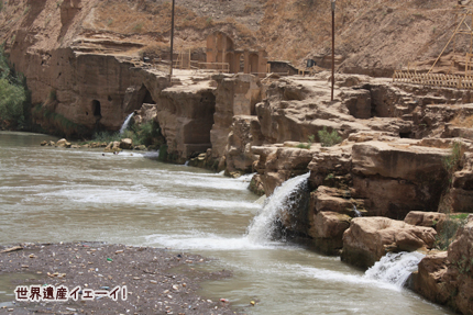 Watermills and Waterfalls Area, Shushtar