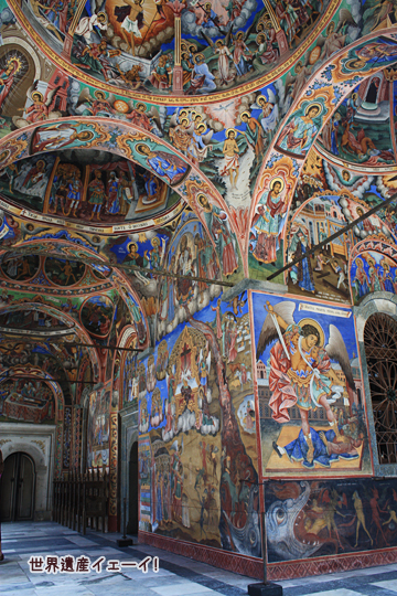 リラ修道院壁画