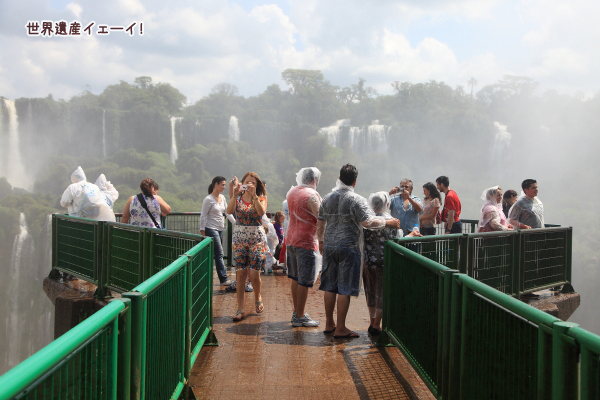 イグアスの滝(ブラジル)
